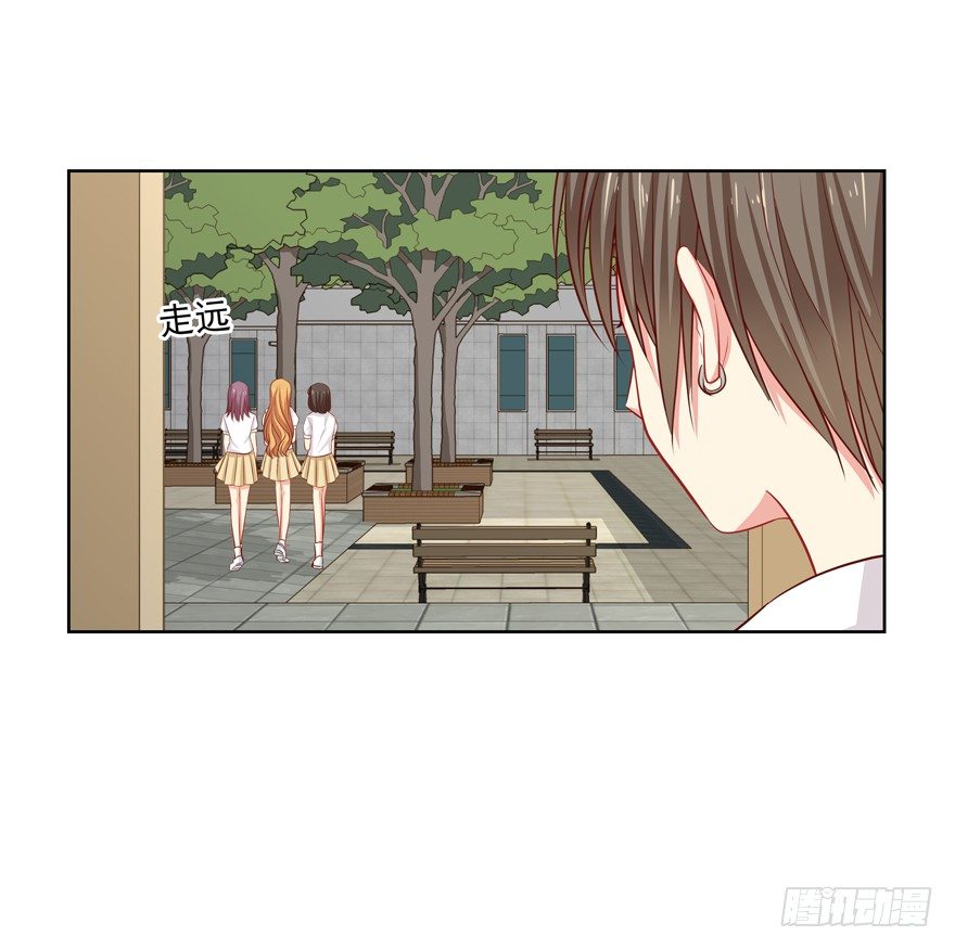 校园番外：恶毒（一）(1/2)-第46话