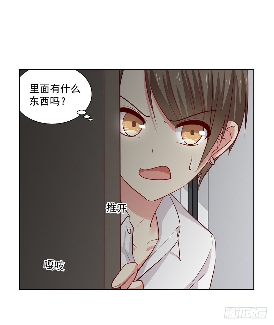 校园番外：恶毒（一）(1/2)-第46话