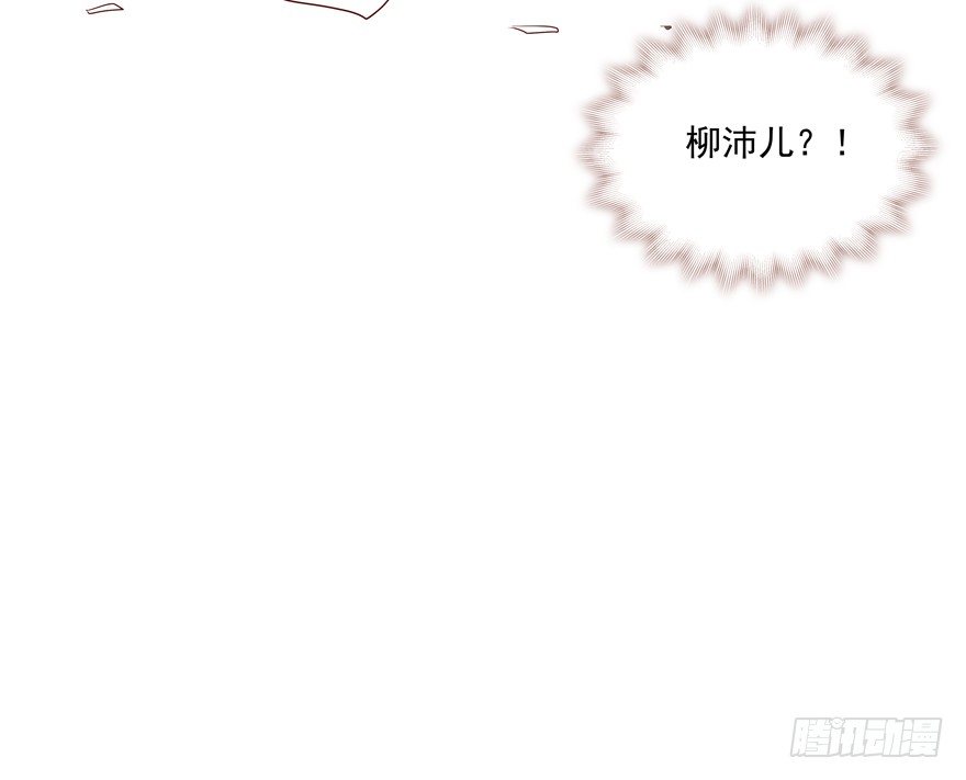 校园番外：恶毒（一）(1/2)-第46话