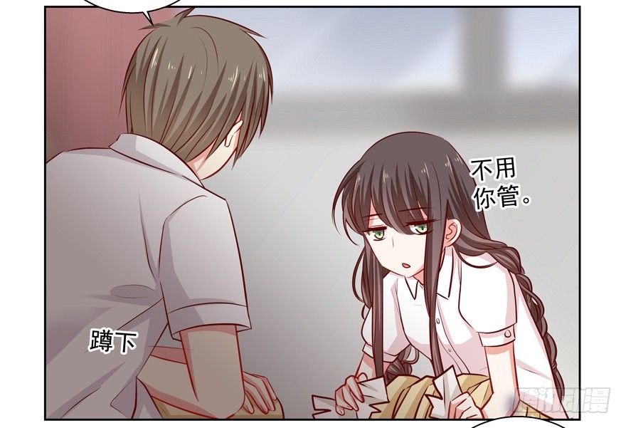 校园番外：恶毒（一）(1/2)-第46话