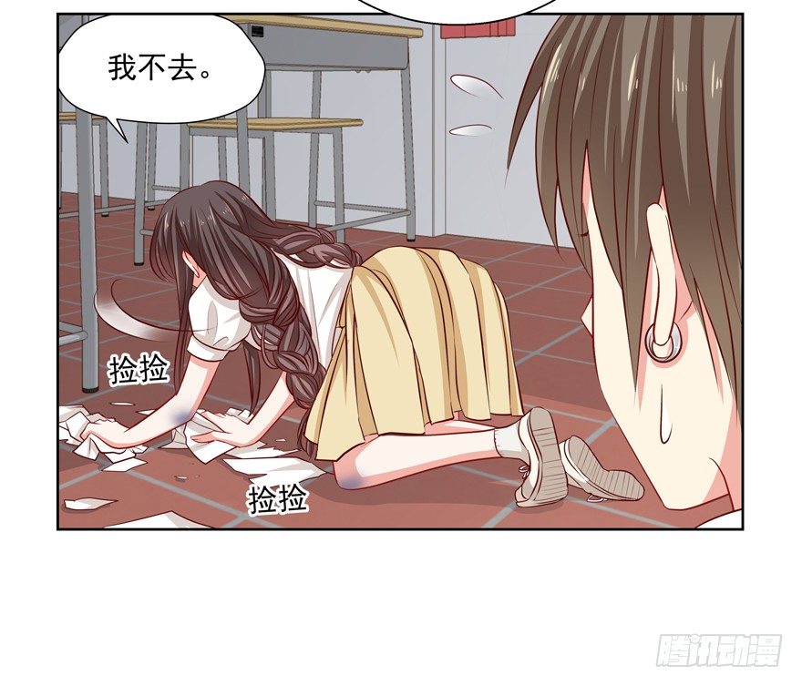 校园番外：恶毒（一）(1/2)-第46话