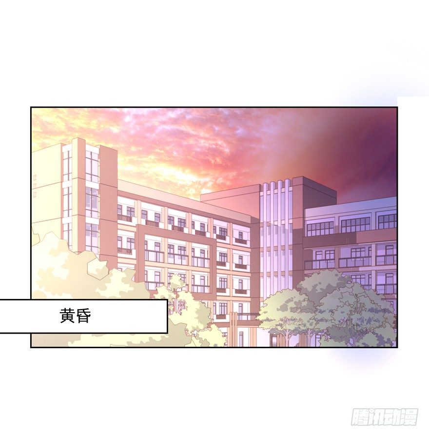 校园番外：恶毒（一）(1/2)-第46话