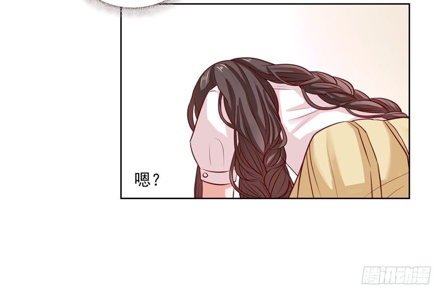 校园番外：恶毒（一）(1/2)-第46话