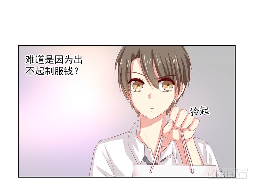 校园番外：恶毒（一）(1/2)-第46话