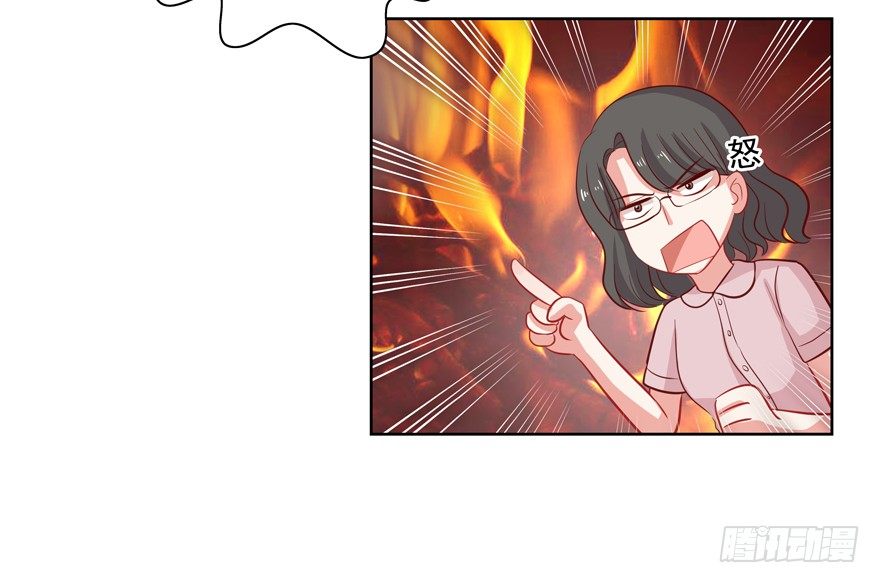 校园番外：恶毒（三）(1/2)-第48话