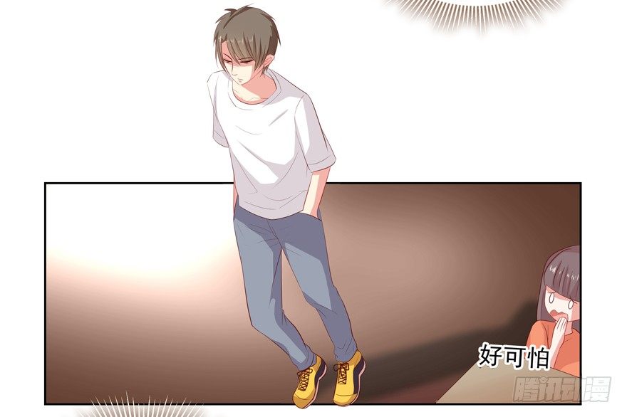 校园番外：恶毒（三）(1/2)-第48话