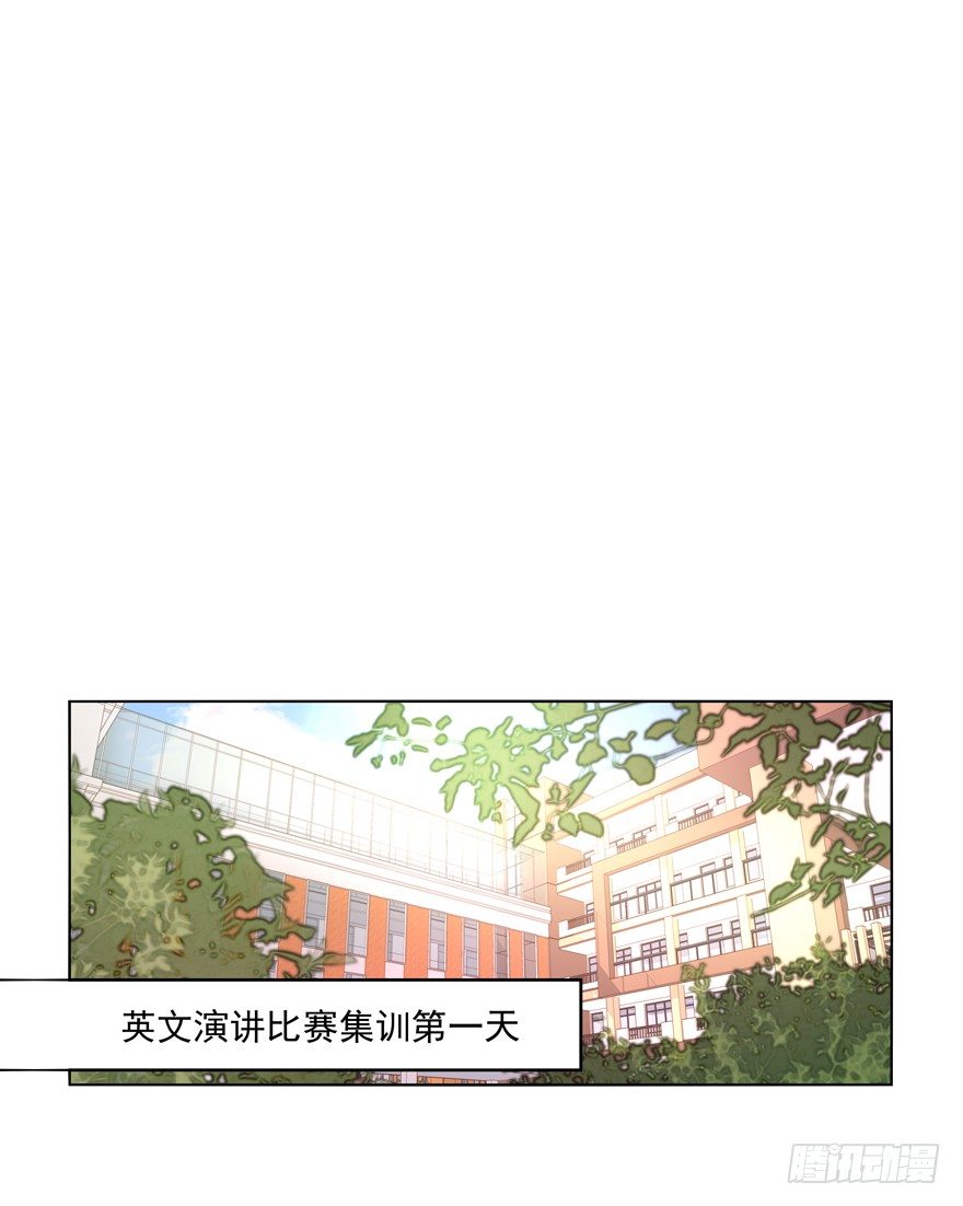 校园番外：恶毒（三）(1/2)-第48话