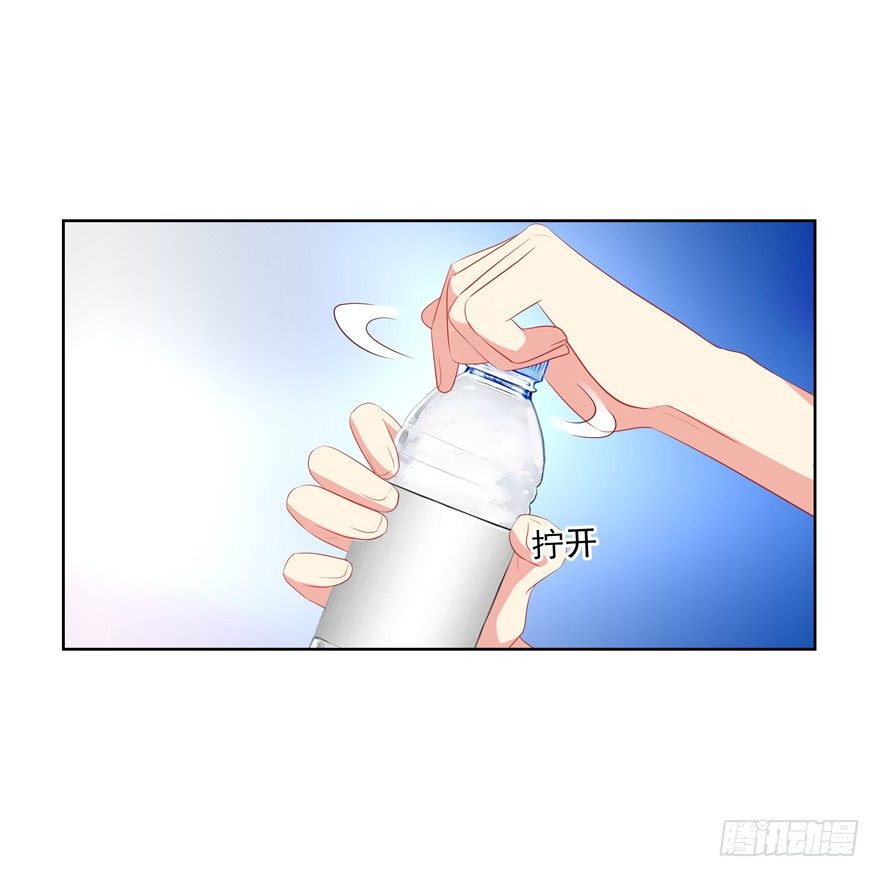 校园番外：恶毒（三）(1/2)-第48话