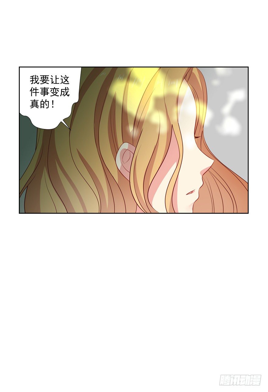 校园番外：恶毒（三）(1/2)-第48话