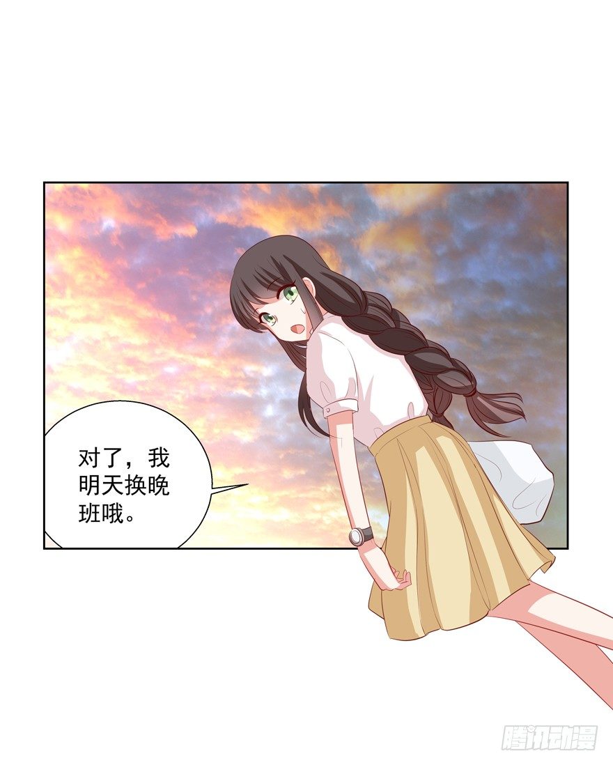 校园番外：恶毒（三）(1/2)-第48话