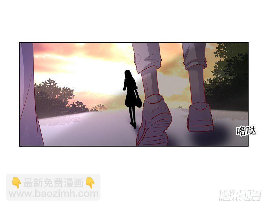 校园番外：恶毒（三）(1/2)-第48话