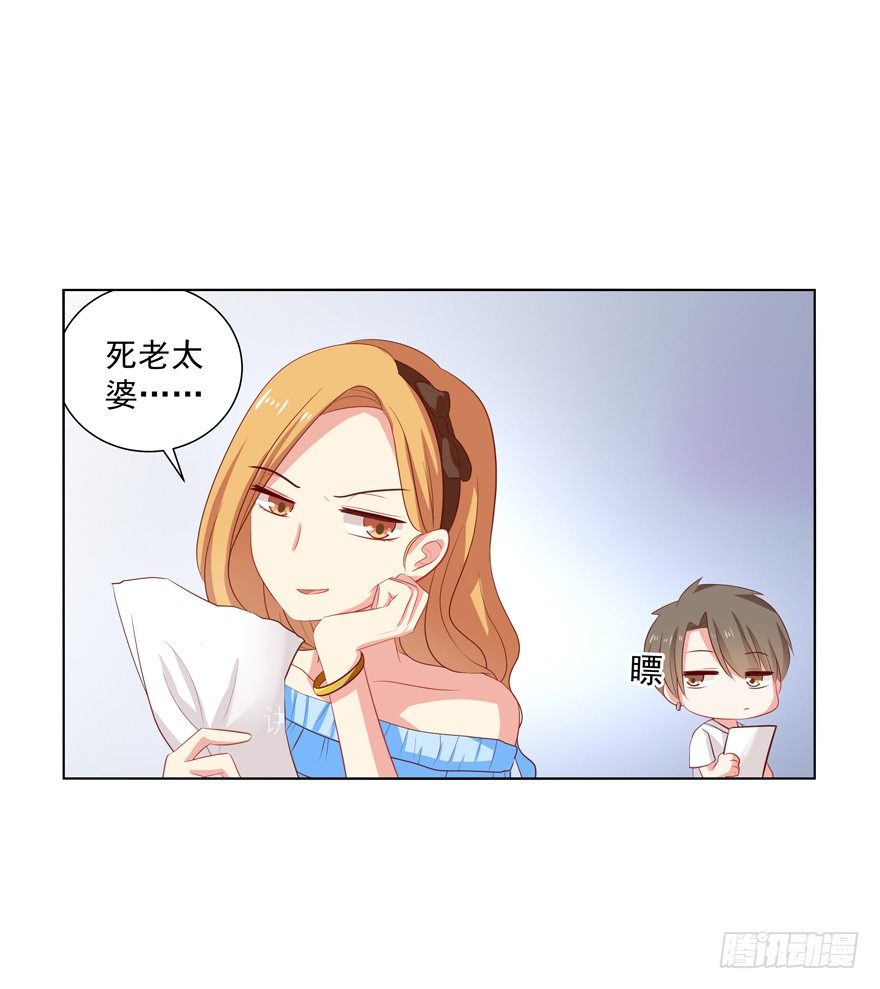 校园番外：恶毒（三）(1/2)-第48话