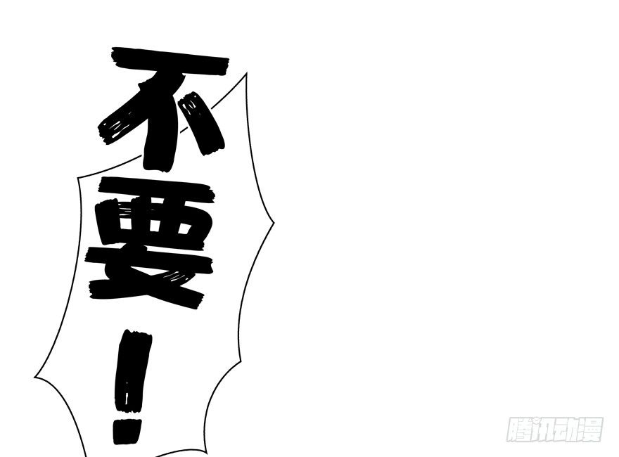 校园番外：恶毒（三）(1/2)-第48话