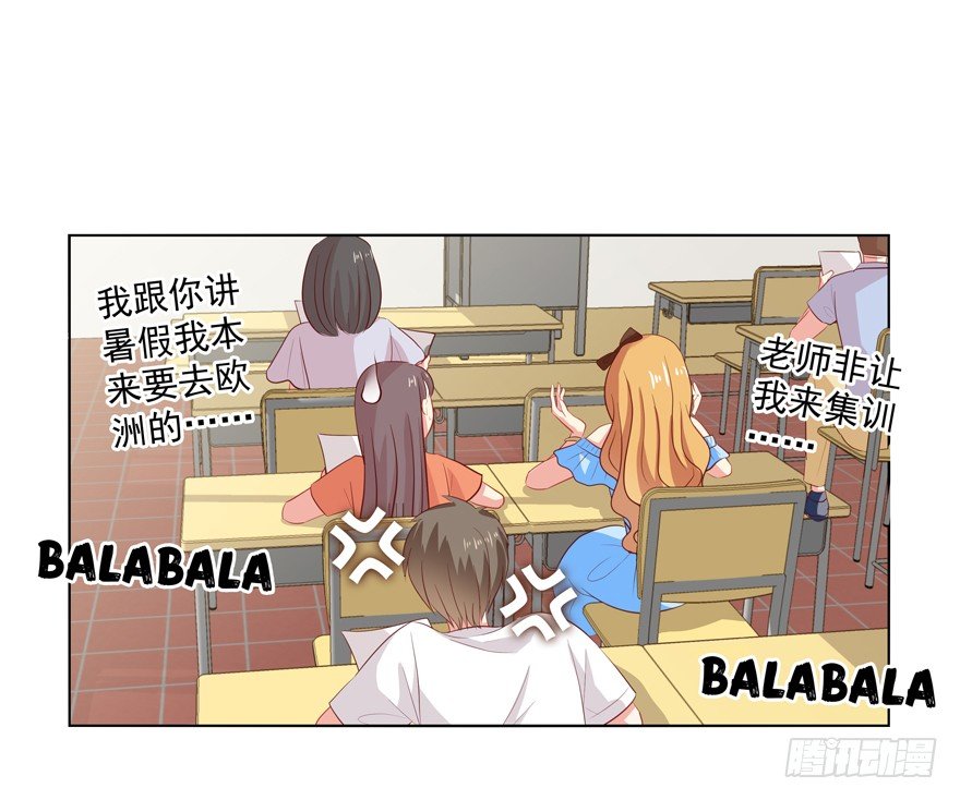 校园番外：恶毒（三）(1/2)-第48话