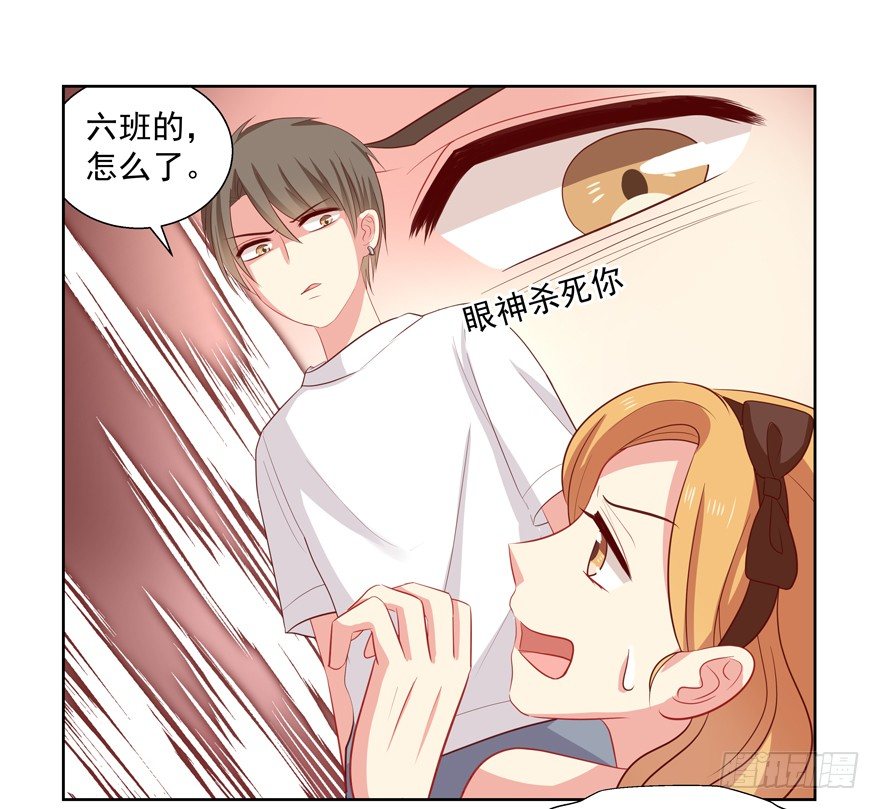 校园番外：恶毒（三）(1/2)-第48话
