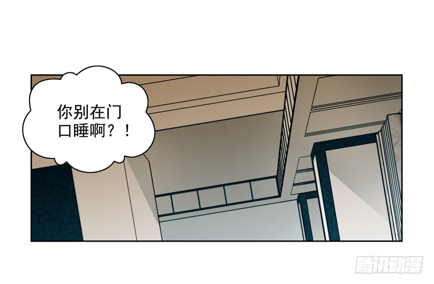噩梦(1/2)-第52话