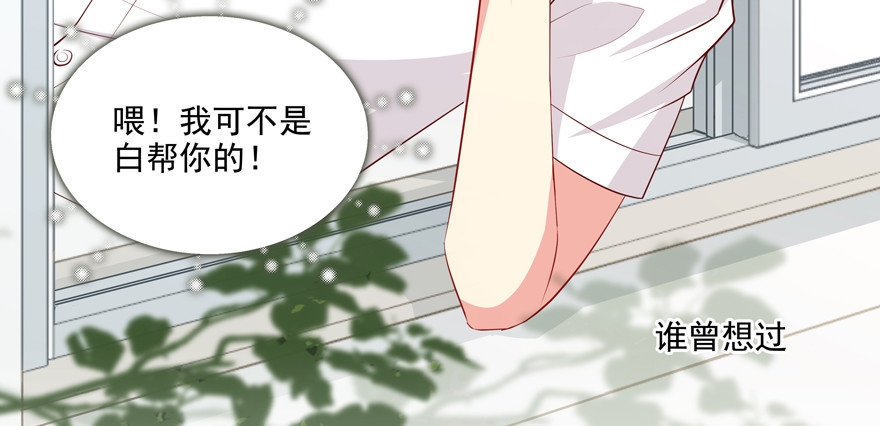 噩梦(1/2)-第52话
