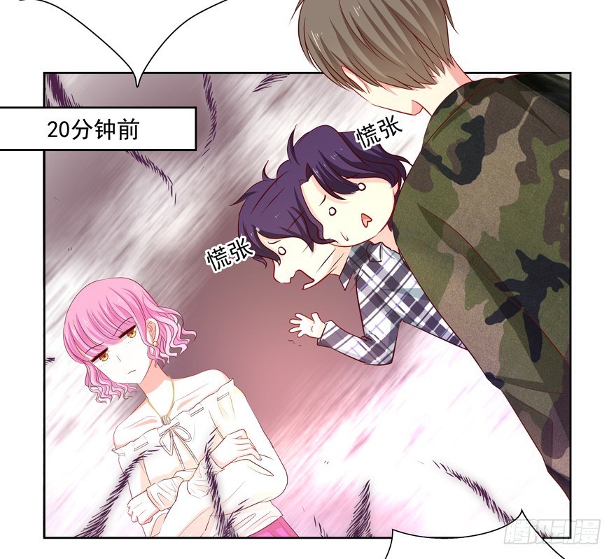 神经病啊(1/2)-第54话