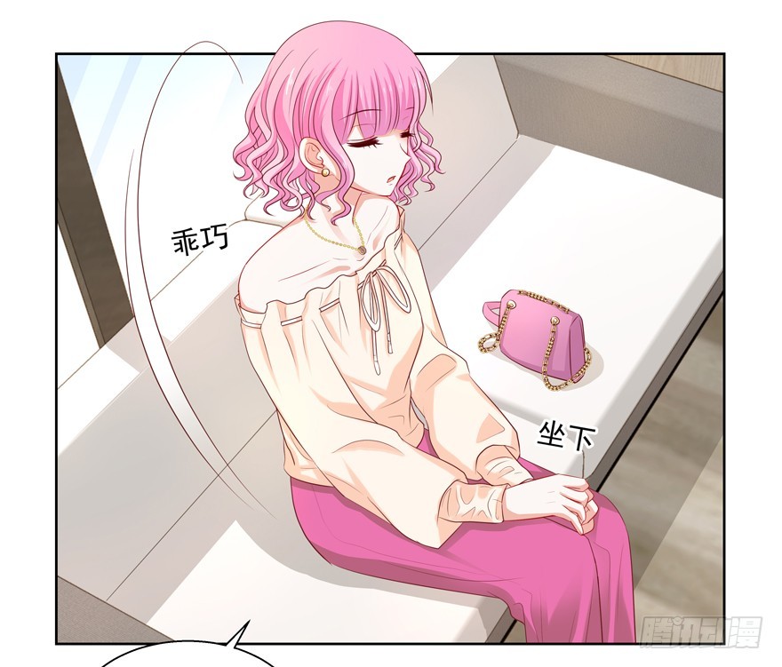 神经病啊(1/2)-第54话