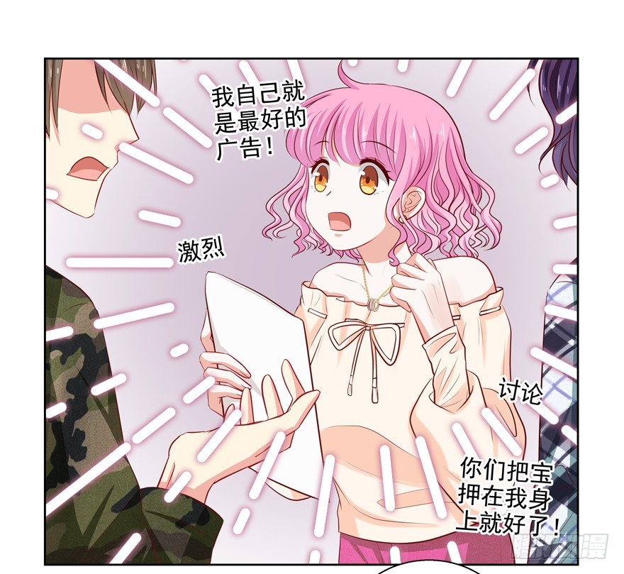 神经病啊(1/2)-第54话