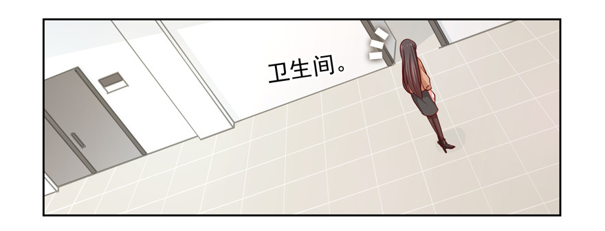 神经病啊(1/2)-第54话