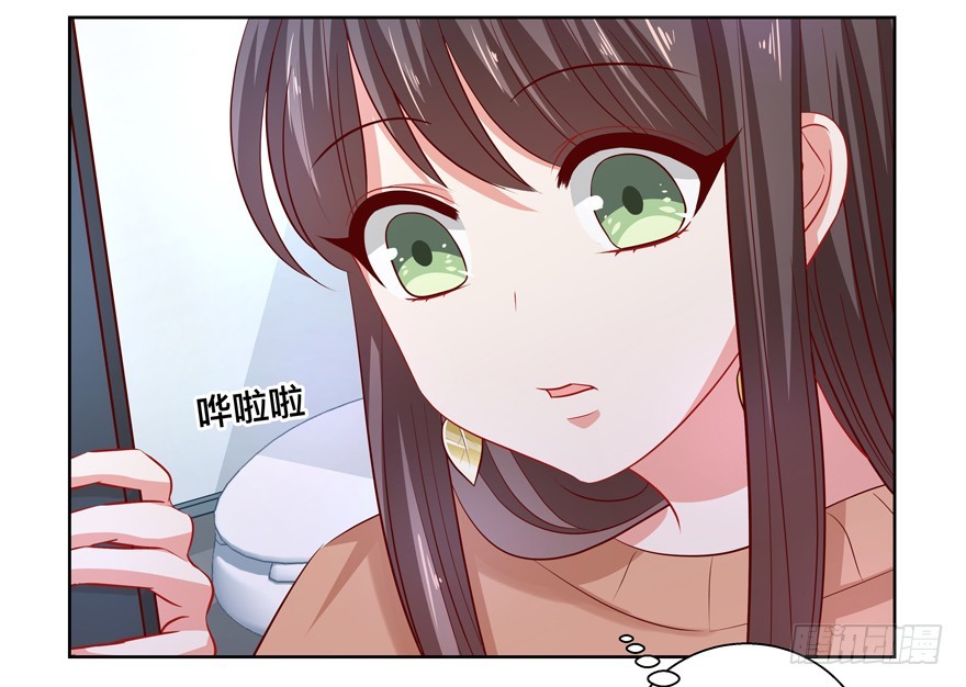 神经病啊(1/2)-第54话