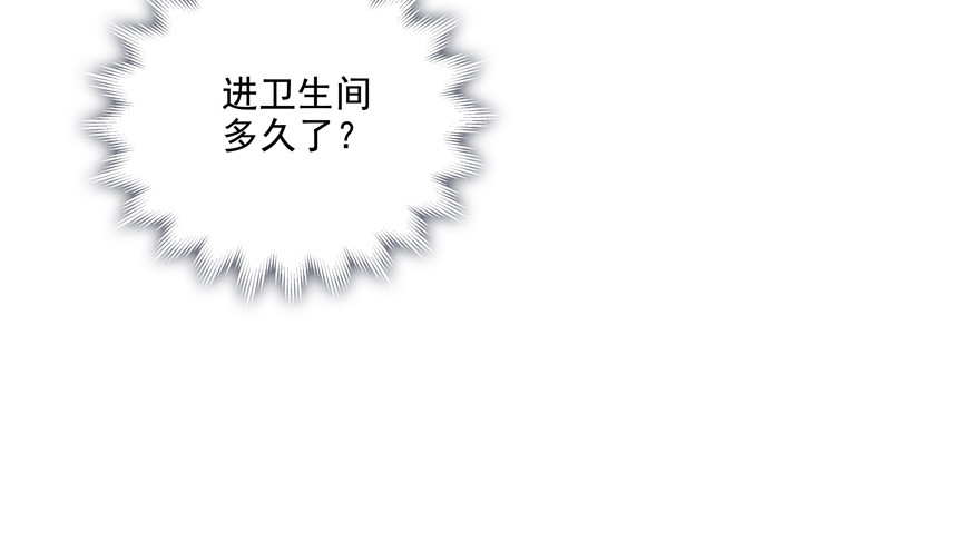 神经病啊(1/2)-第54话