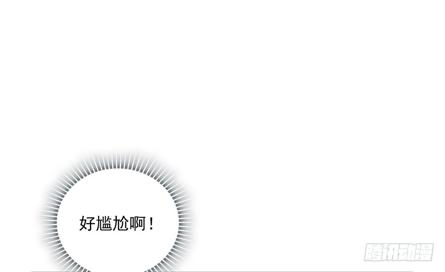 神经病啊(1/2)-第54话