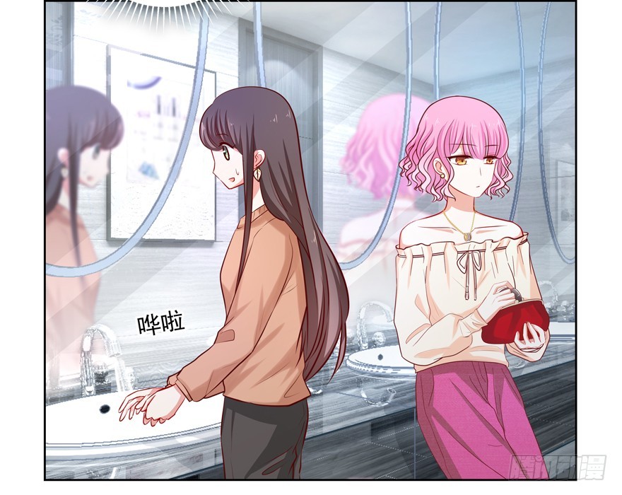 神经病啊(1/2)-第54话