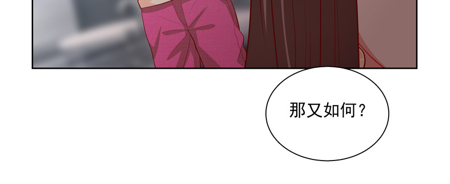 心寒(1/3)-第56话