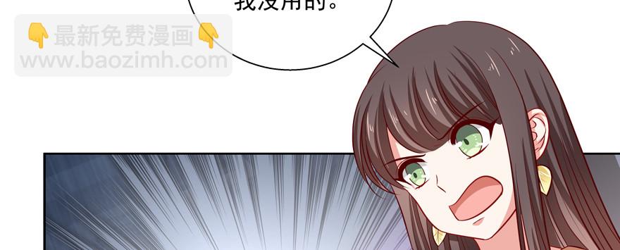 心寒(1/3)-第56话