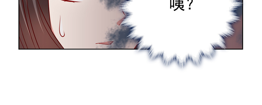 心寒(1/3)-第56话