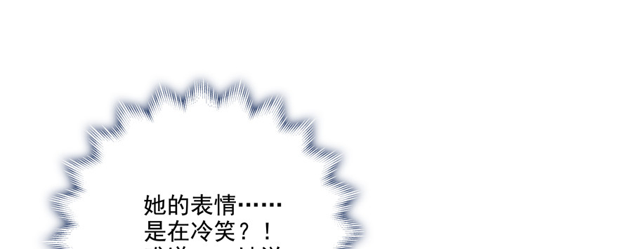 心寒(1/3)-第56话