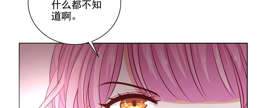 心寒(1/3)-第56话