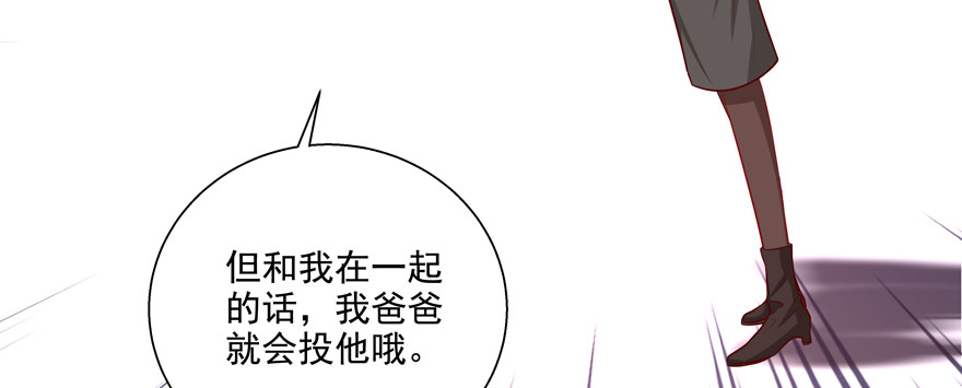 心寒(1/3)-第56话