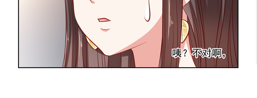 心寒(1/3)-第56话