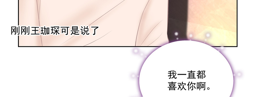 心寒(1/3)-第56话