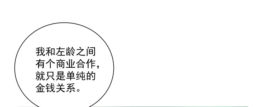 没用(1/3)-第58话