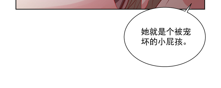 没用(1/3)-第58话