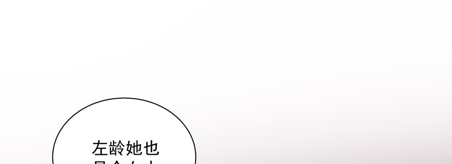 没用(1/3)-第58话