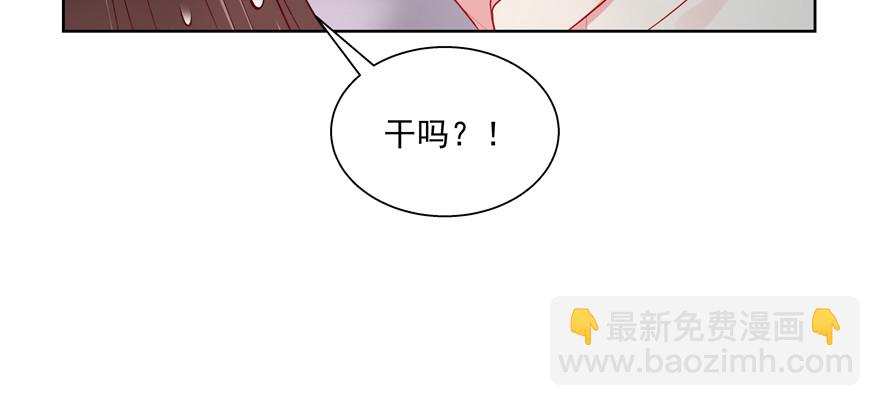 没用(1/3)-第58话