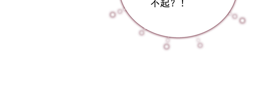 没用(1/3)-第58话