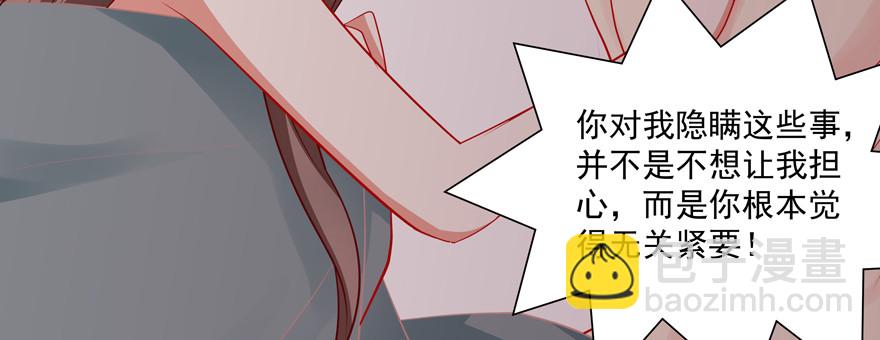没用(1/3)-第58话