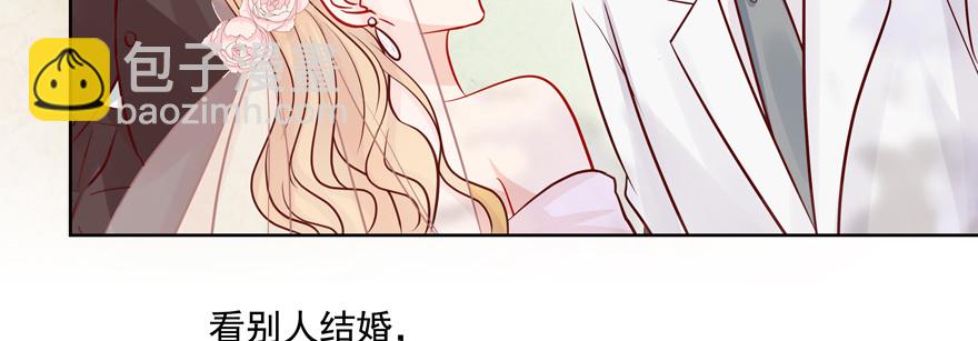 只想对你说 我愿意(1/3)-第60话