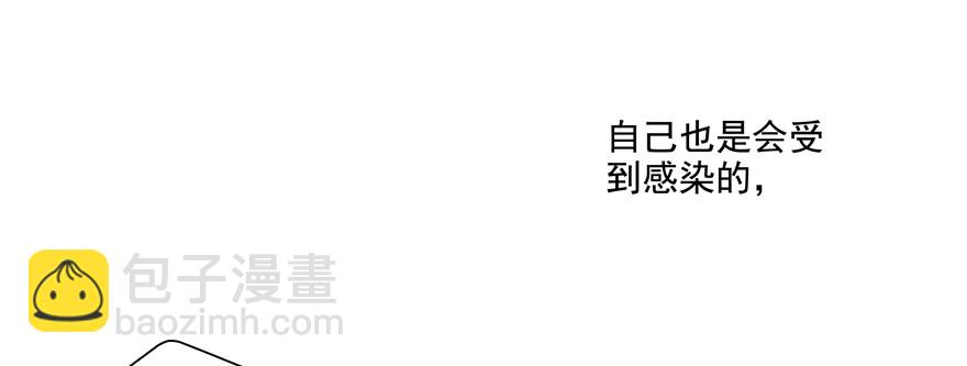 只想对你说 我愿意(1/3)-第60话