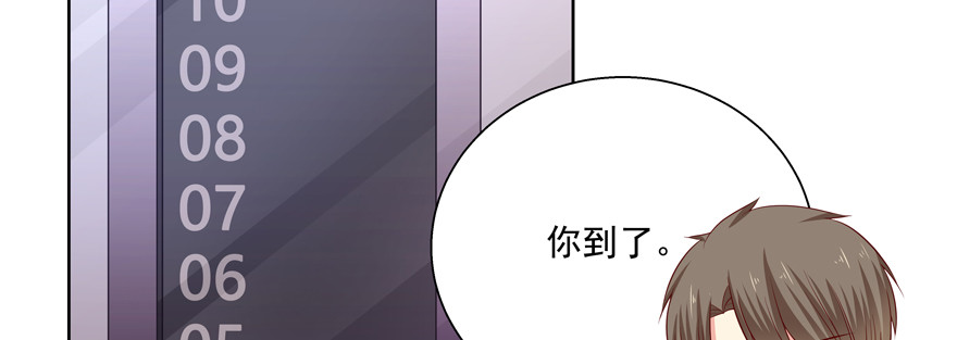今晚就别熬夜了(1/3)-第62话
