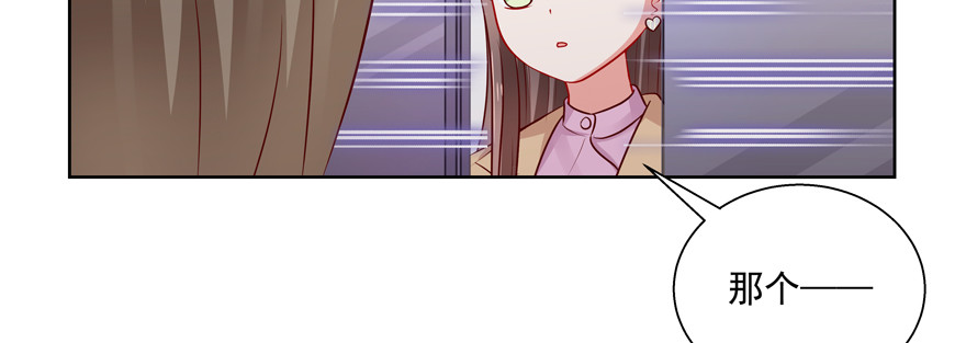 今晚就别熬夜了(1/3)-第62话