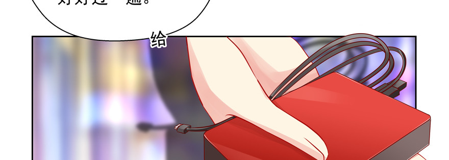 今晚就别熬夜了(1/3)-第62话