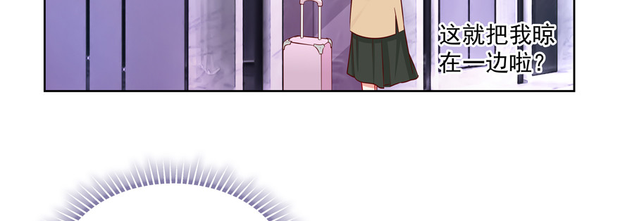 今晚就别熬夜了(1/3)-第62话
