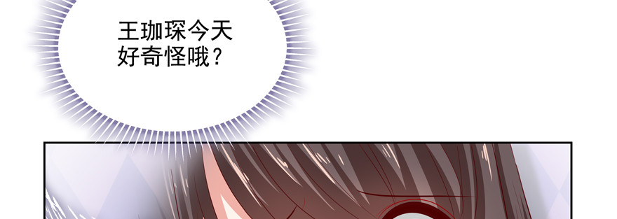 今晚就别熬夜了(1/3)-第62话